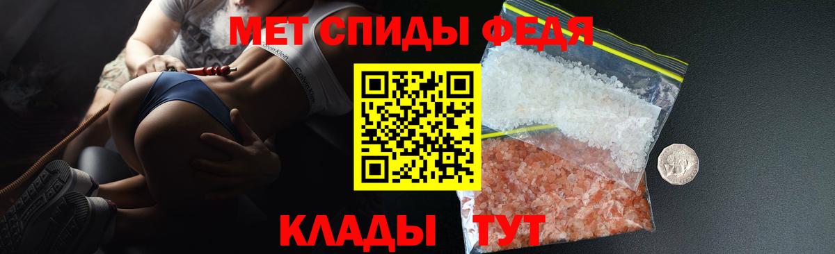 Хабаровск  Amphetamine  Вход с VPN  Амфетамин Premium 