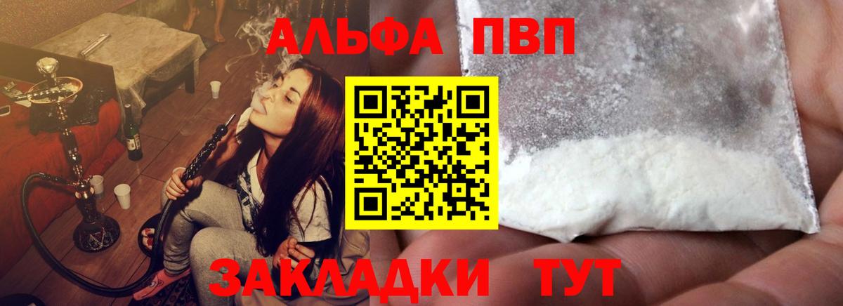 А ПВП СК Хабаровск