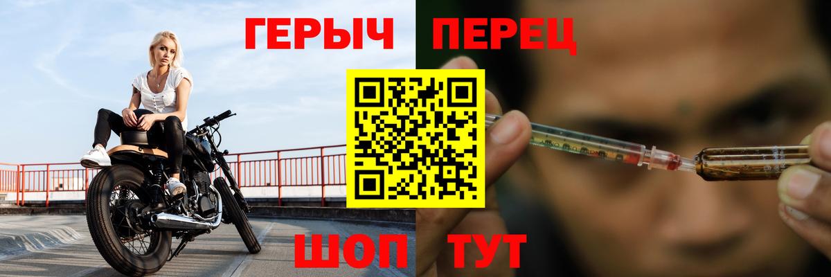 ГЕРОИН Афган  Вход с VPN  Хабаровск 