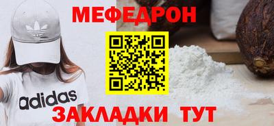 марихуана Моздок