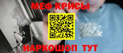 молекула духа Наро-Фоминск