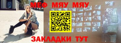 молекула духа Наро-Фоминск