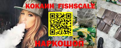 молекула духа Наро-Фоминск