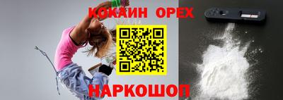 молекула духа Наро-Фоминск