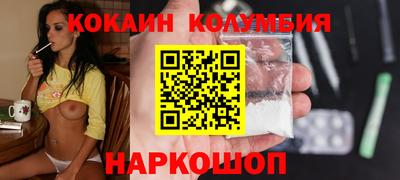 марихуана Моздок