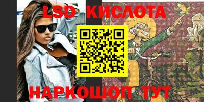 марихуана Моздок