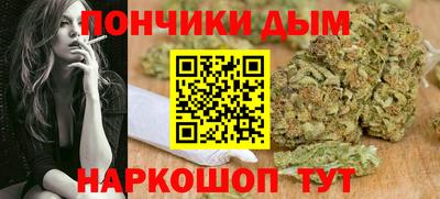 марихуана Моздок
