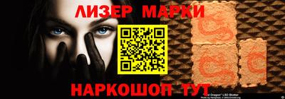 марихуана Моздок