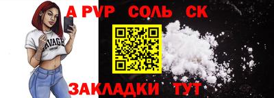 ALPHA PVP Можга