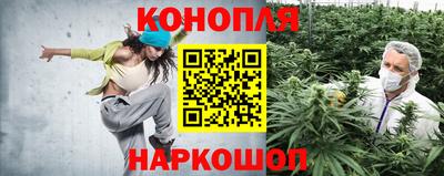 марихуана Моздок
