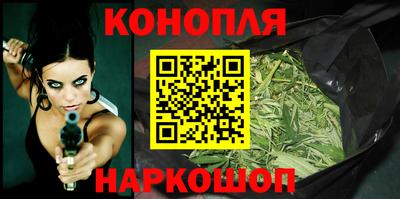 молекула духа Наро-Фоминск