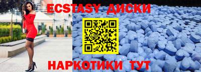 молекула духа Наро-Фоминск
