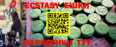 гидропоника Можайск