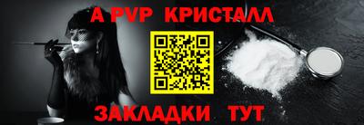 марихуана Моздок