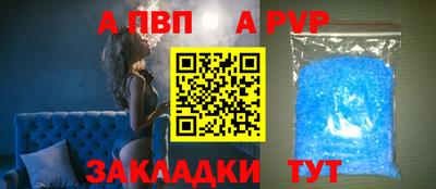 молекула духа Наро-Фоминск