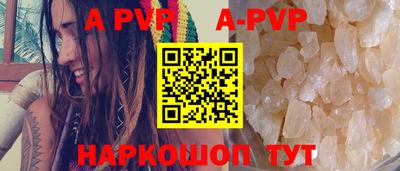 ALPHA PVP Можга