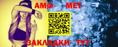 молекула духа Наро-Фоминск