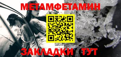 гидропоника Можайск