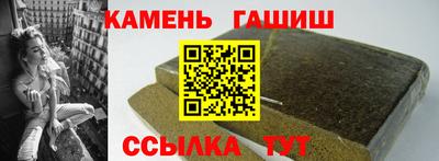 молекула духа Наро-Фоминск