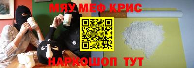 марихуана Моздок