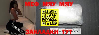 марихуана Моздок