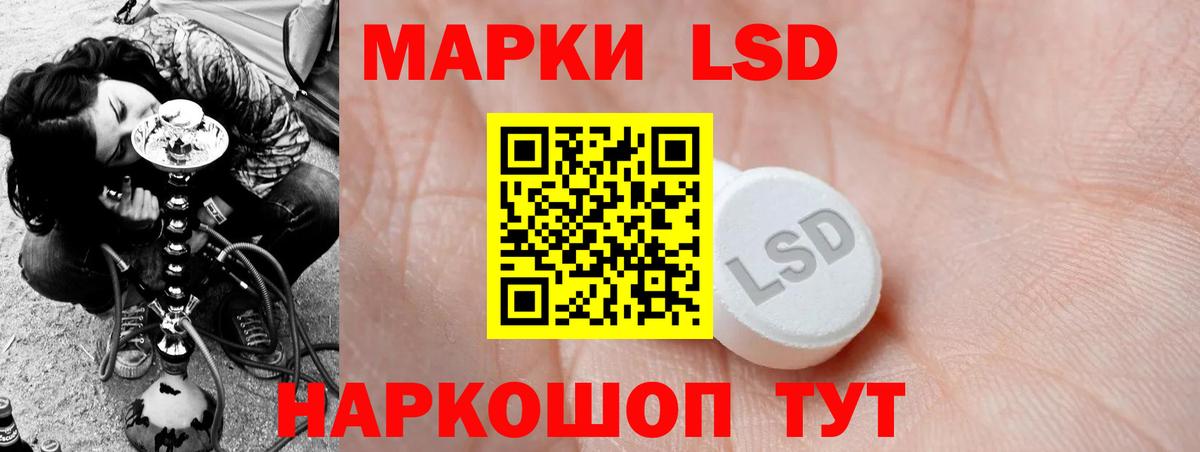 Хабаровск  Лсд 25 экстази кислота  Вход с VPN  LSD-25 экстази кислота 