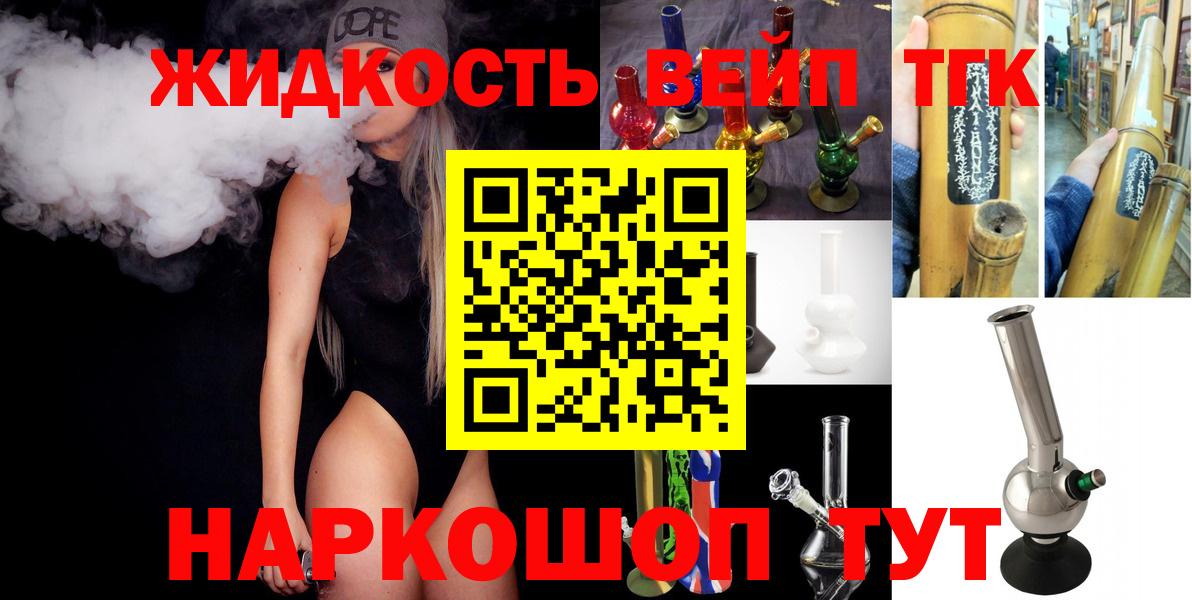 ТГК Wax  Вход с VPN  Хабаровск 