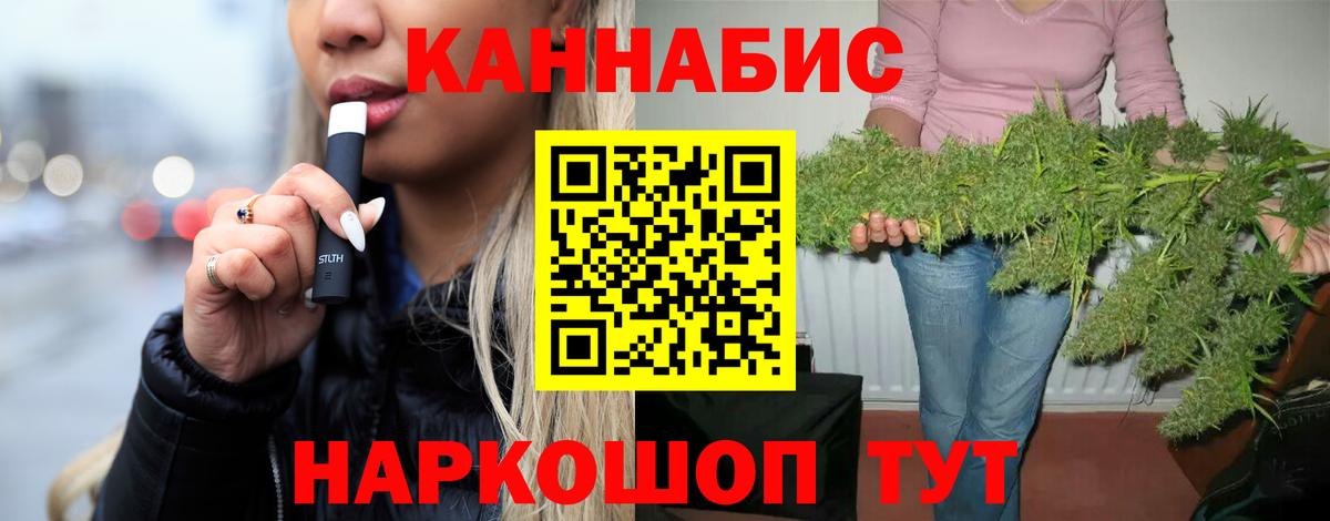 Канабис Amnesia  Вход с VPN  Хабаровск  Канабис SATIVA & INDICA 